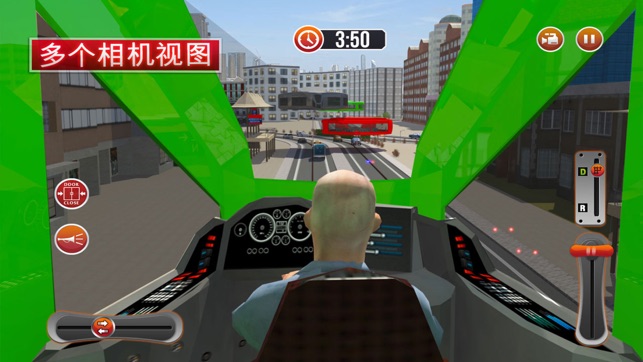 陀螺仪总线模拟器2020(圖3)-速報App