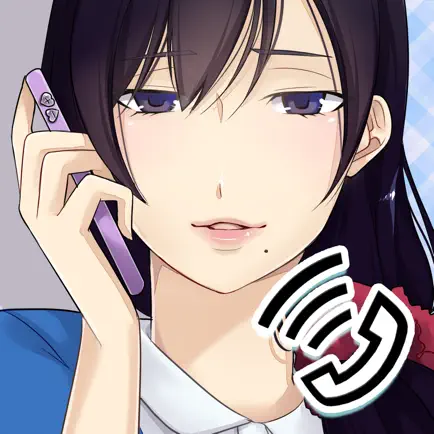 電愛 ～愛し合うアプリ おとなの恋人編～ Cheats