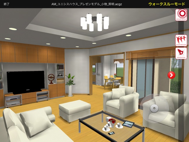 AIREALViewer(圖2)-速報App