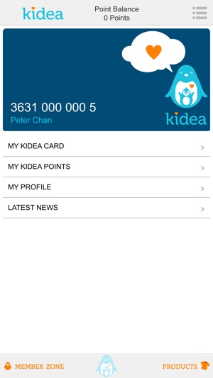 Kidea(圖1)-速報App