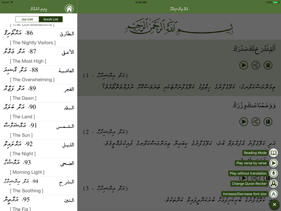 Screenshot #6 pour Quran Dhivehi