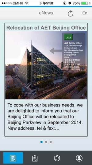 AET Flexible Space(圖1)-速報App