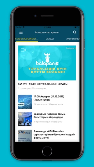 Qazaqstan TV(圖2)-速報App