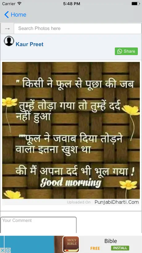 Hindi Best Photos