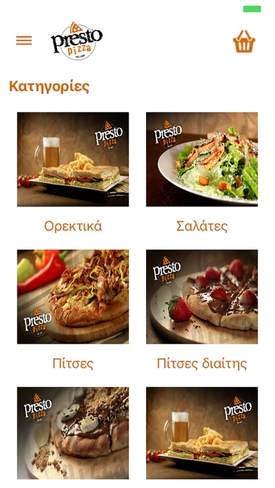 Presto Pizza screenshot 3