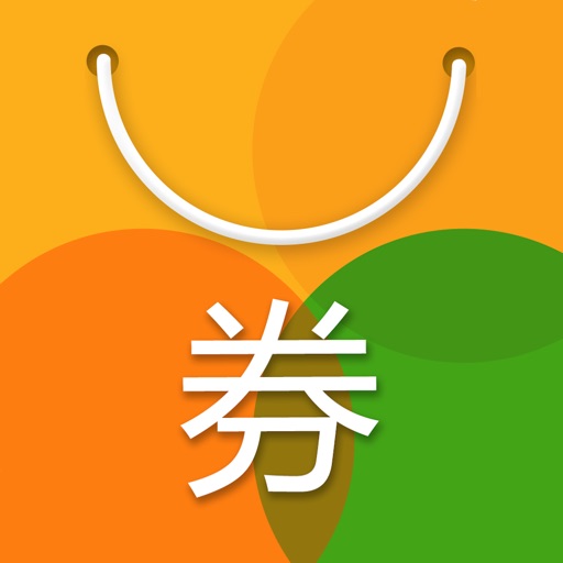 淘券大师-正品特卖内部优惠券客户端