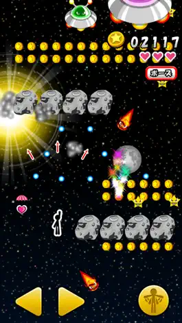 Game screenshot Flying de Coins hack