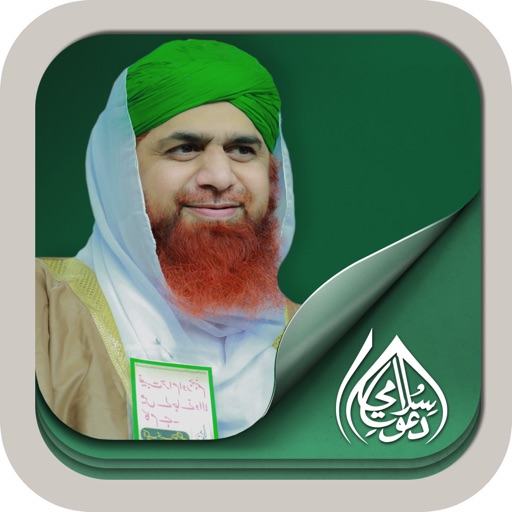 Haji Imran Attari
