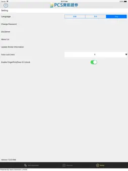 PCSEC Security Token screenshot 6