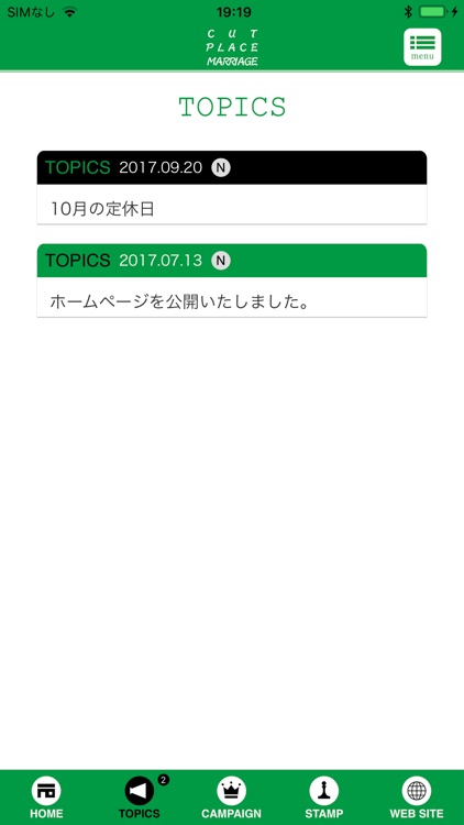 CUT PLACE MARRIAGE screenshot-3