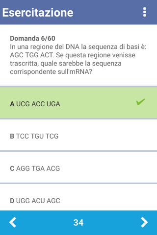 AlphaTest Scienze Motorie screenshot 4