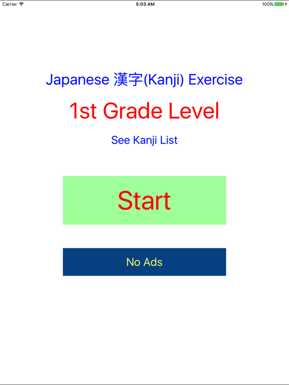Screenshot #5 pour Learn Japanese 漢字(Kanji) 1st Grade Level