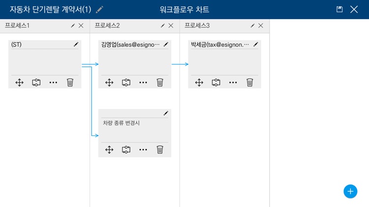 Paperless eForm eSignon screenshot-4