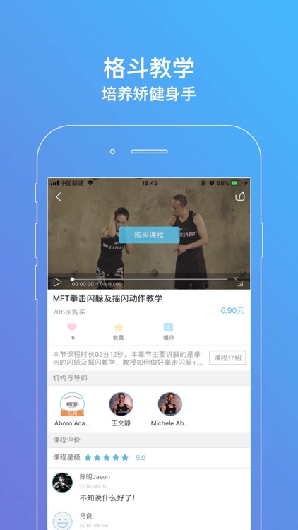 YuNSports screenshot-3