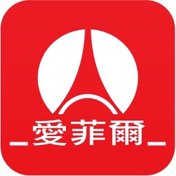 室內設計愛菲爾