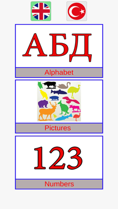 Learning Russian Alphabet screenshot 1