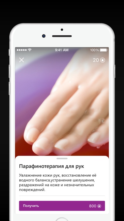 ГОРОД КРАСОТЫ screenshot-3