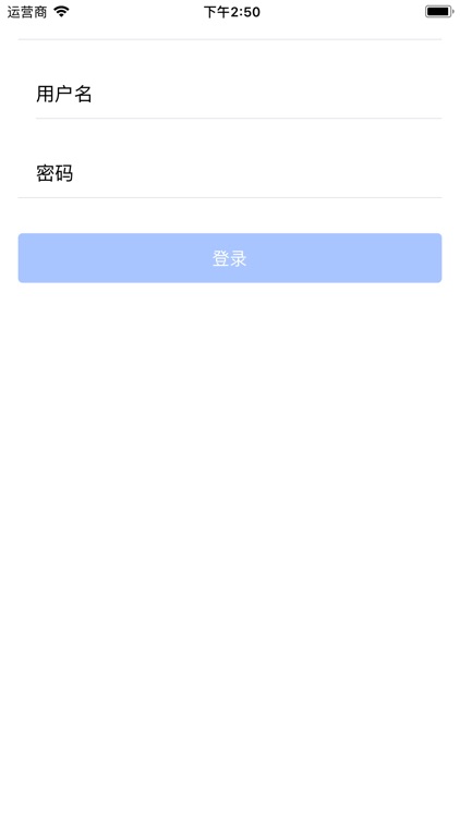 田东扶贫 screenshot-4