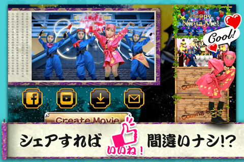 NinjaMe - Happy Dancing eCards screenshot 4
