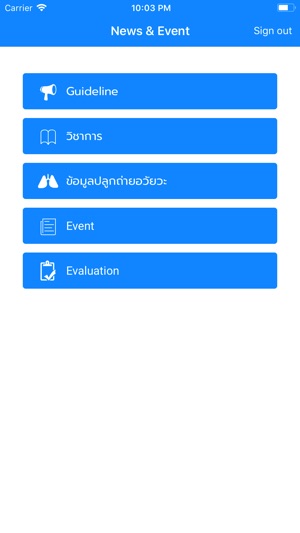 Thai Transplantation Society(圖2)-速報App