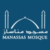 Manassas Mosque