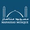 Manassas Mosque (Masjid) is established to serve humanity according to the teachings of the Qur’an which contains the laws of our Creator, Allah (SWT) and the Sunnah or traditions of our beloved Messenger Muhammad (SAWA)