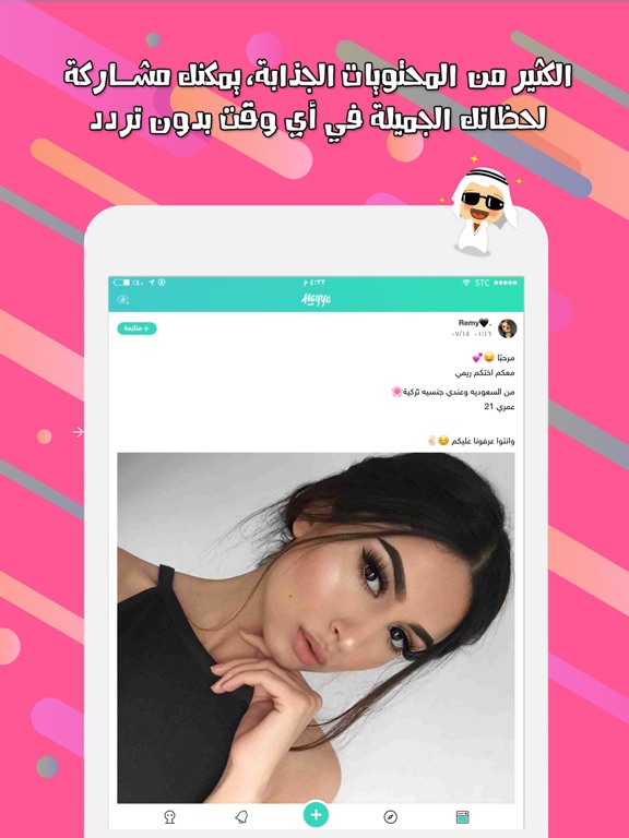 Hayya – فيديوهات،شات،ترفيه iPad screenshot 2 - Social Networking app