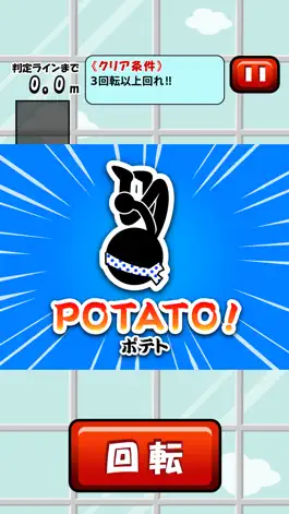 Game screenshot Splash Festival apk