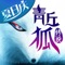 【游戏简介】