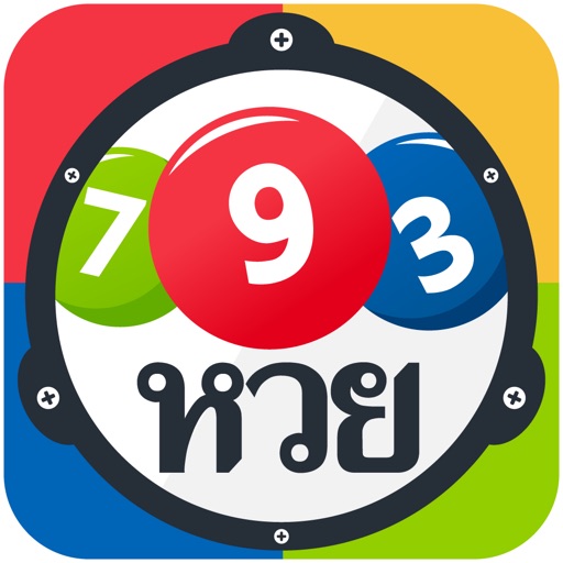 ตรวจหวย CM ThaiLottery Icon