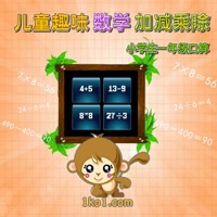 Deluxe Math Test - Elementary School Maths pour PC