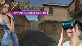 Game screenshot Старый Несебър VR apk