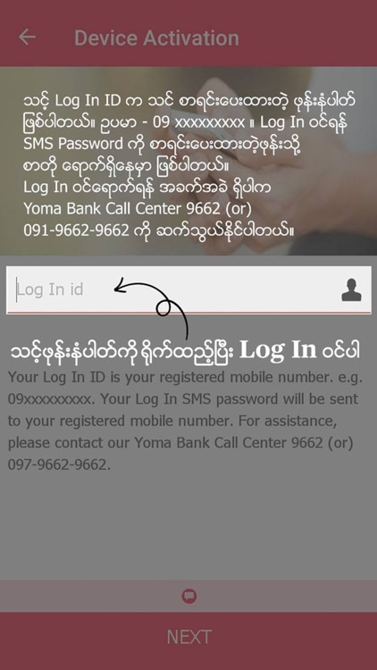 Yoma Bank - Mobile Banking screenshot-4