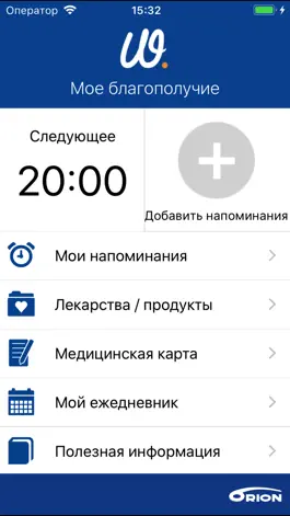 Game screenshot Мое благополучие apk
