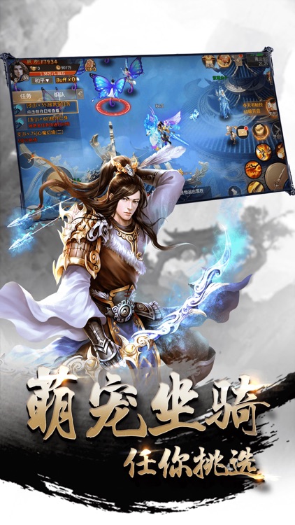 青云逆仙传-最新热门修仙手游
