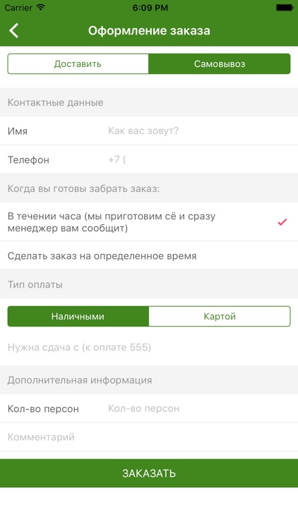 Сытый Тони screenshot-3