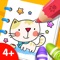 The best children's coloring App