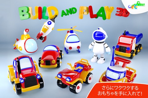 Build and Play 2のおすすめ画像1