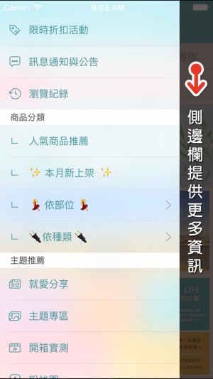 FIT Life：健康紓壓(圖4)-速報App