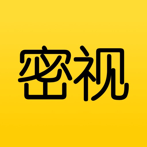 密视-一对一真人语音视频交友聊天