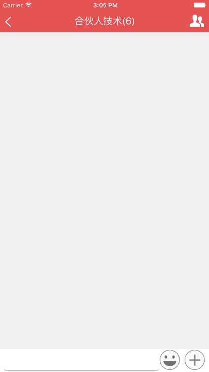 各德商盟 screenshot-4