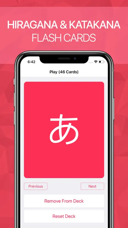 Hiragana & Katakana Flash screenshot 1 of 5