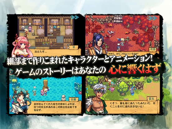 太古降妖伝 [アクションRPG]のおすすめ画像5