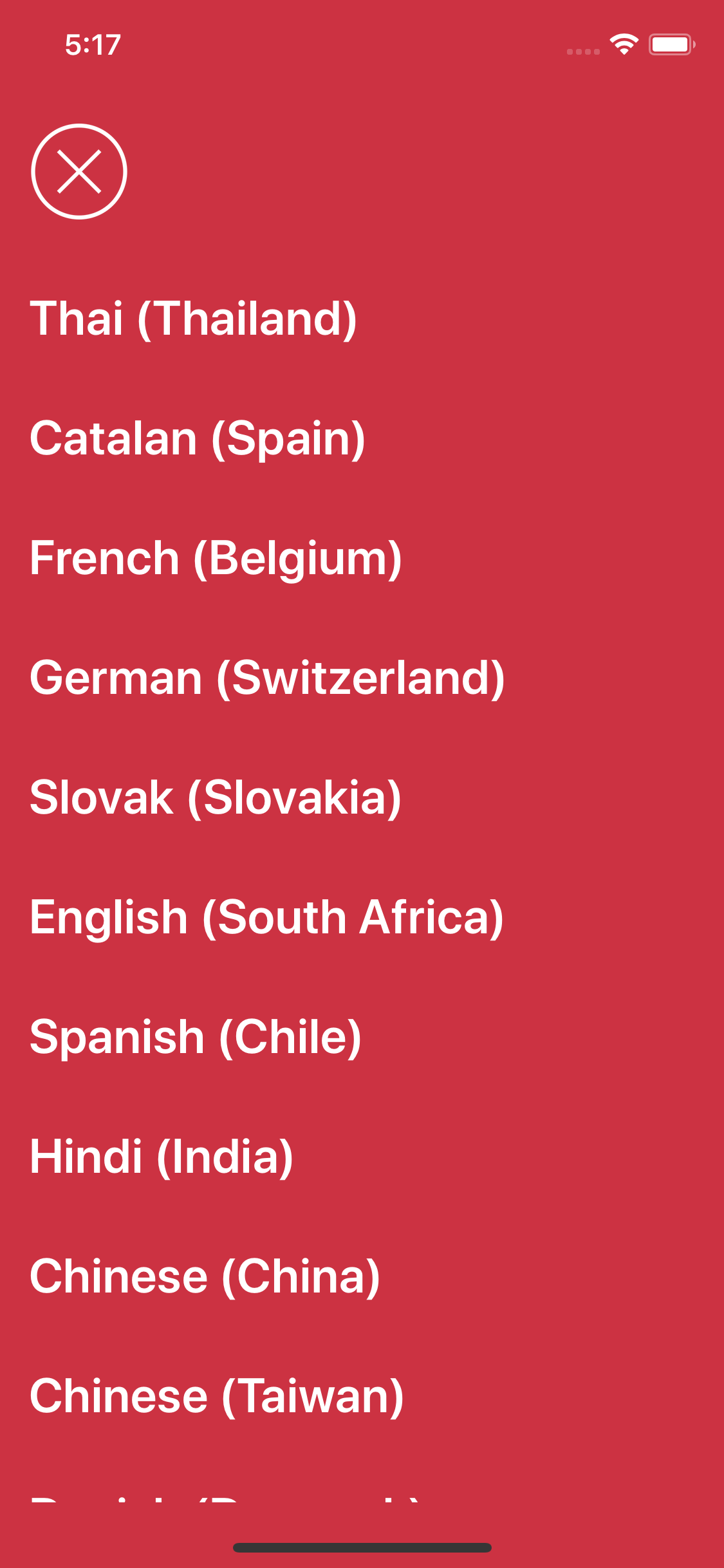 Tongue - practice pronouncing