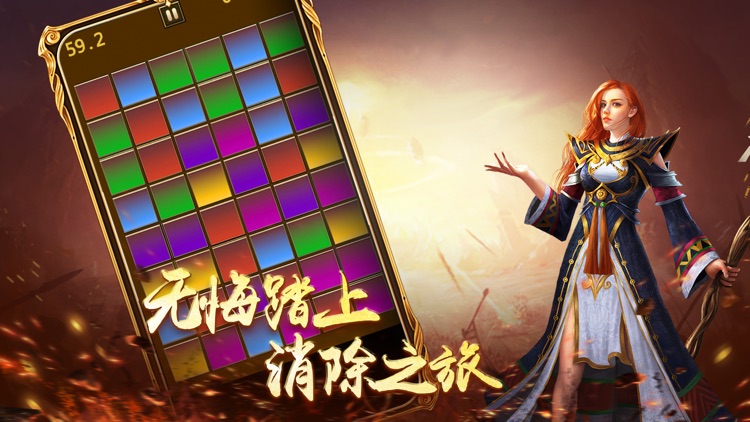 传世私服:手游 - 这传奇你没玩过