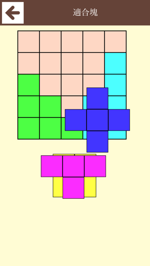 兒童塊(圖5)-速報App