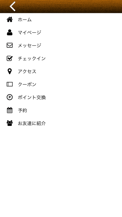 DiningDartBar　Teddy Bear　公式アプリ screenshot 4