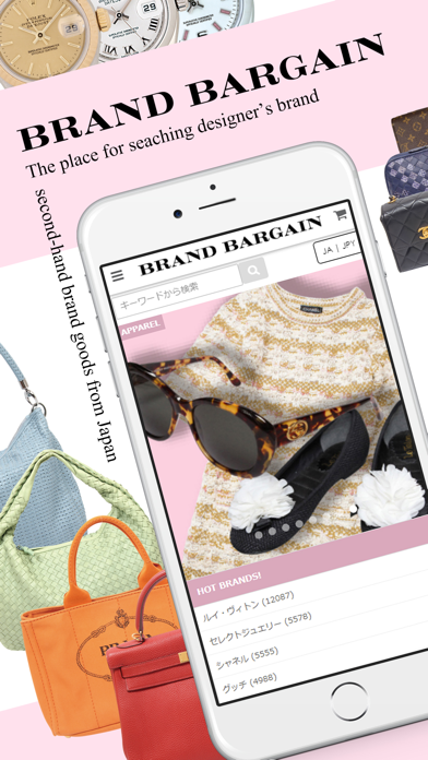 Screenshot #1 pour Brand Bargain ブランドバーゲン