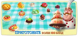 Game screenshot Фермерская Кухня - Дизайн Кафе mod apk