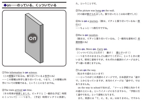 スクリーンショット 2